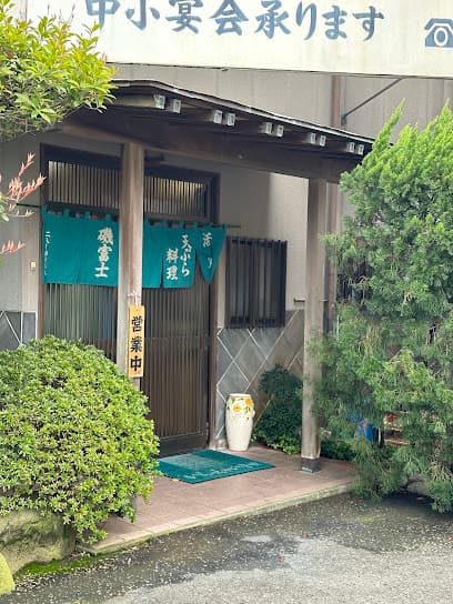 磯富士