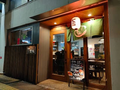 居酒屋吉祥