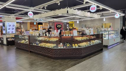 九州銘菓 させぼ五番街店