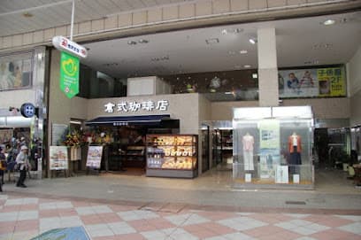 アルバ西沢