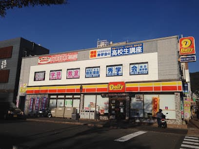 秀学会総合進学塾 高天教室