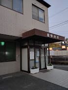 重野内科