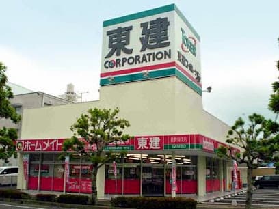 ホームメイト 佐世保店