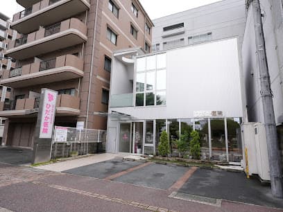 ひだか医院 肛門外科 消化器内科