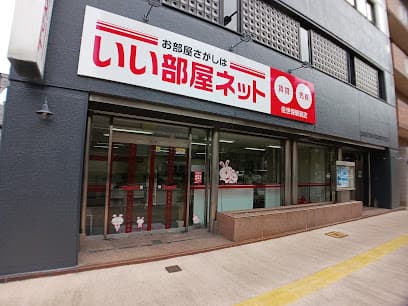 いい部屋ネット 佐世保駅前店 大東建託リーシング