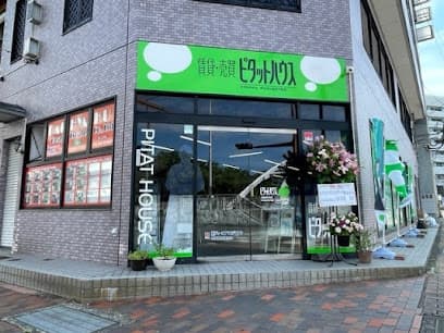 ピタットハウス佐世保中央店