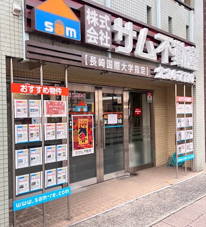 不動産