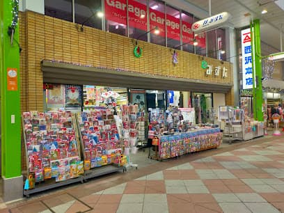 みずた