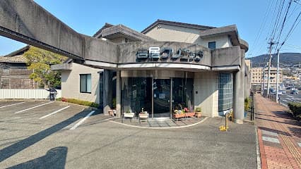 吉居クリニック