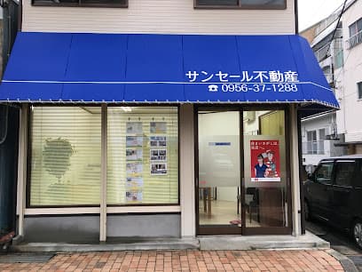 サンセール不動産