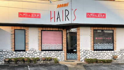 美容室 へアーズ·サエミ