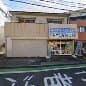 鍼灸専門 みやはら鍼灸院