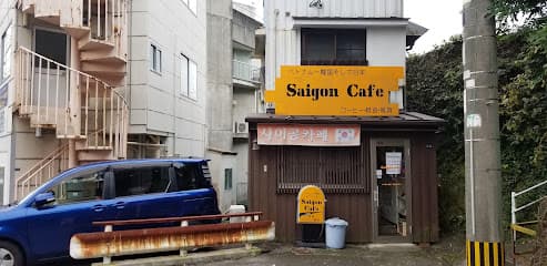 佐世保サイゴンカフェ