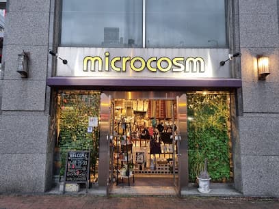 microcosm(マイクロコズム)