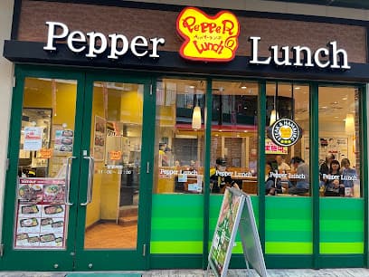 ペッパーランチ えきマチ1丁目佐世保店