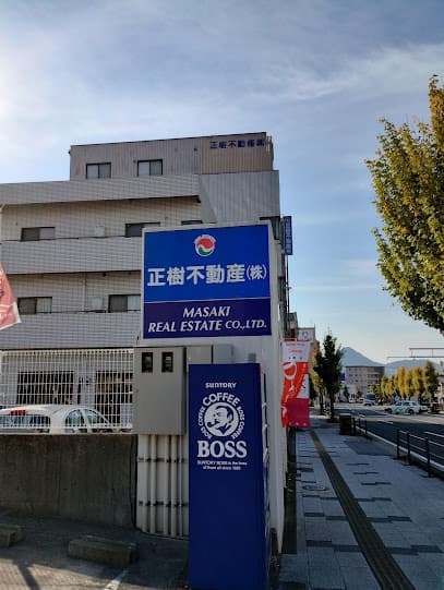 正樹不動産(株)