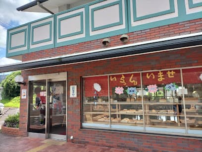 ハートピア工房