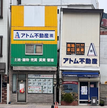 アトム不動産(株)