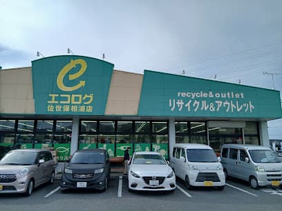 エコログ 佐世保相浦店 買取・販売