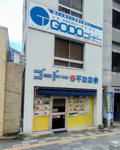 GODO(ゴードー)不動産