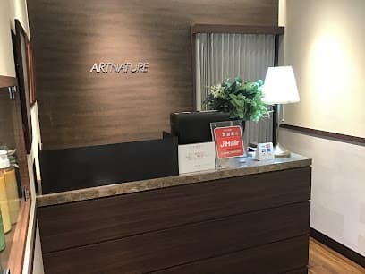 アートネイチャー 佐世保店