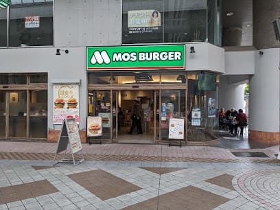 モスバーガー松浦公園前店