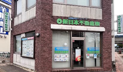新日本不動産㈱ 佐世保支店