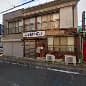 山口鍼灸療院