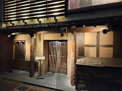 焼鳥かど屋 佐世保店