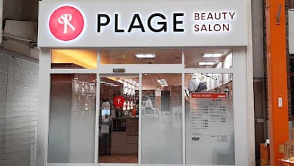美容プラージュ 四ヶ町店
