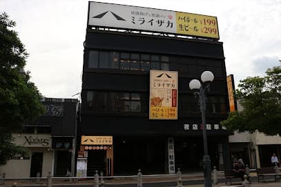 旨唐揚げと居酒メシ ミライザカ 佐世保夜店公園店