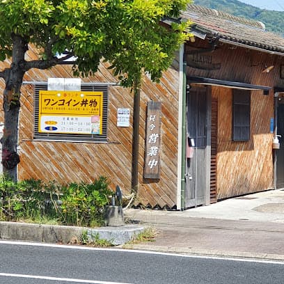 お食事処 匠