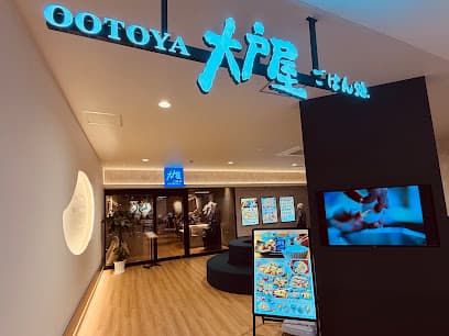 大戸屋ごはん処 させぼ四ヶ町店