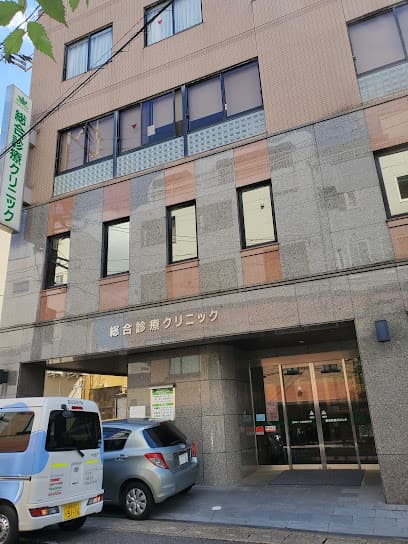 松添胃腸科外科総合診療クリニック