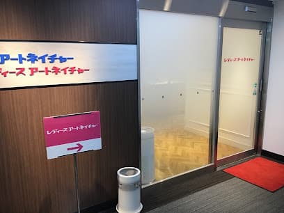 アートネイチャー レディース佐世保サロン