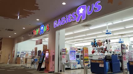 トイザらス・ベビーザらス佐世保店