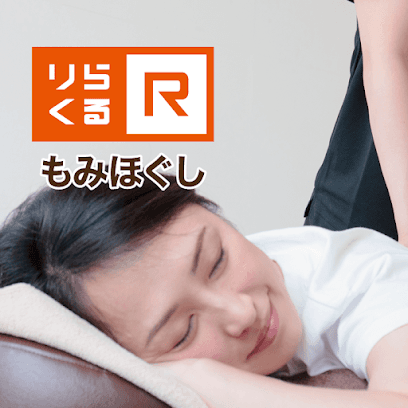 りらくる 佐世保店