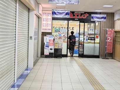 えきマチ1丁目 佐世保