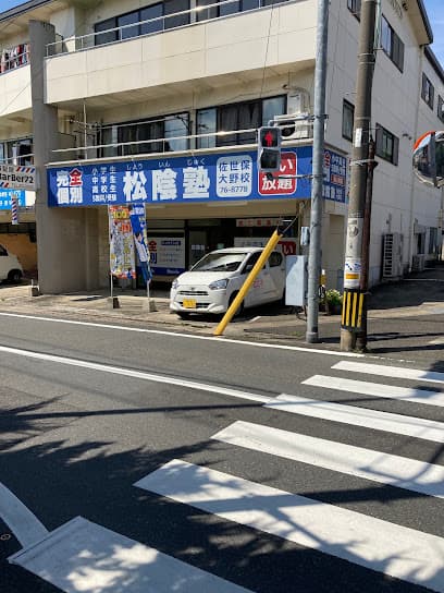 こころ佐世保鍼灸治療院