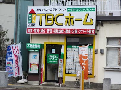 あなたのホームアドバイザー TBCホーム