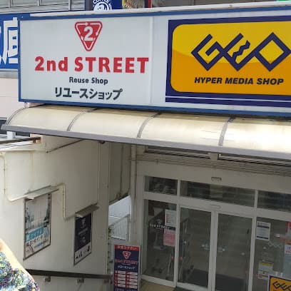 ゲオ佐世保大塔店