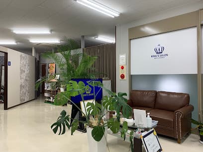 キングスサロン長崎佐世保店