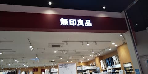 無印良品 させぼ五番街