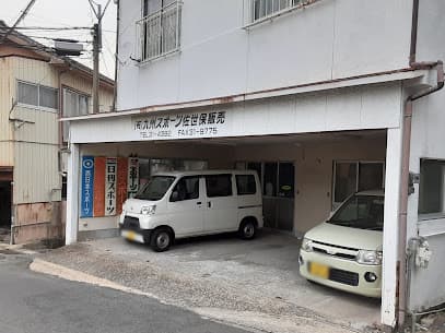 (有)九州スポーツ 佐世保販売