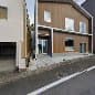 わにかわ整骨院