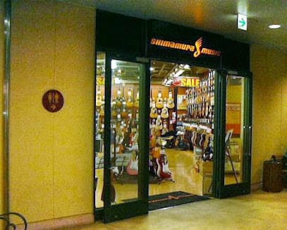 島村楽器 えきマチ1丁目佐世保店