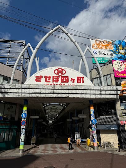 自販機ガチャ 四ヶ町店