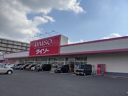 ダイソー 佐世保矢峰店