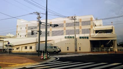 佐世保市地方卸売市場