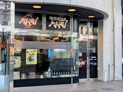 海鮮居酒屋 MARU